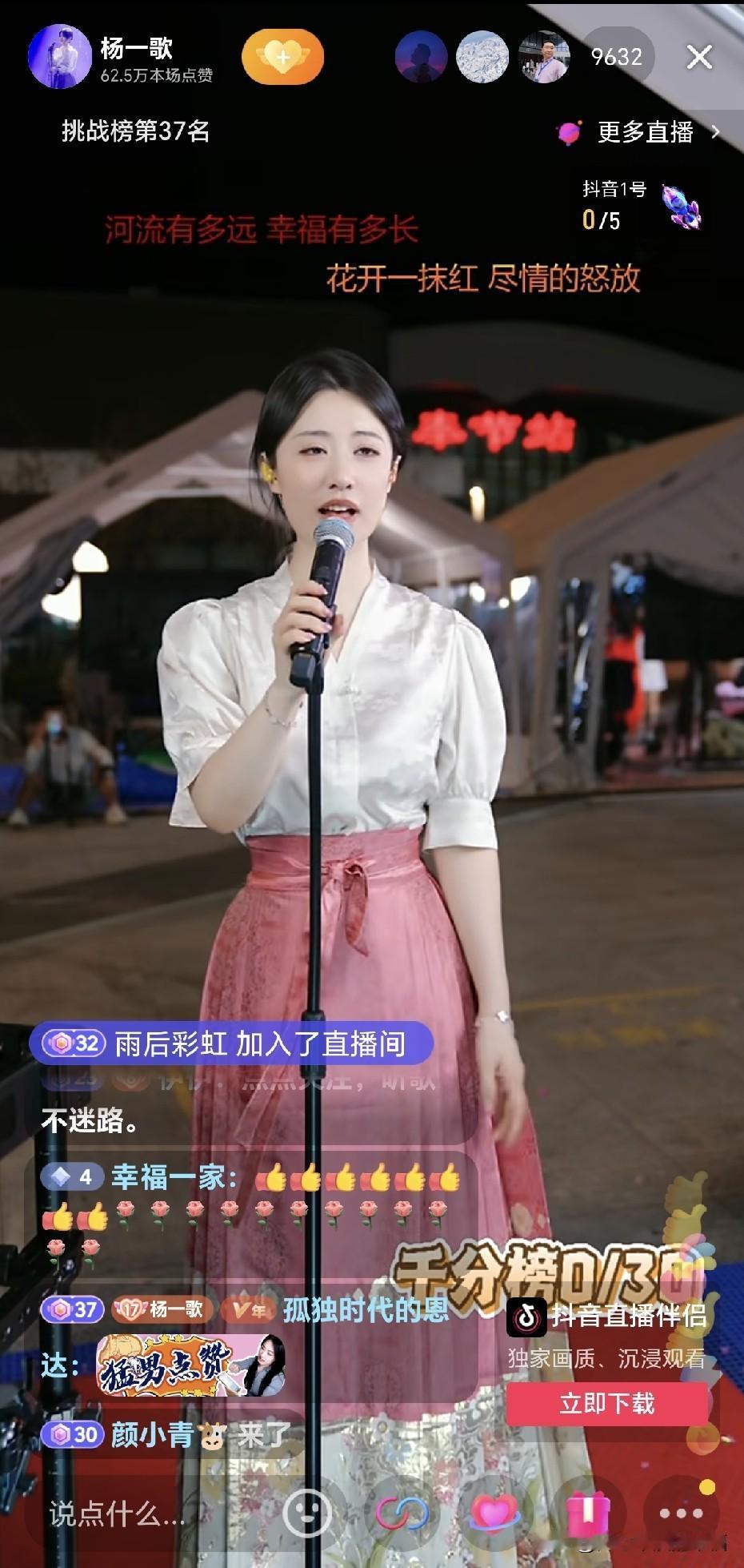 杨一歌真大气，索图怎么对她都不生气，说她是木头，说她适合当尼姑，有了别的女孩把她