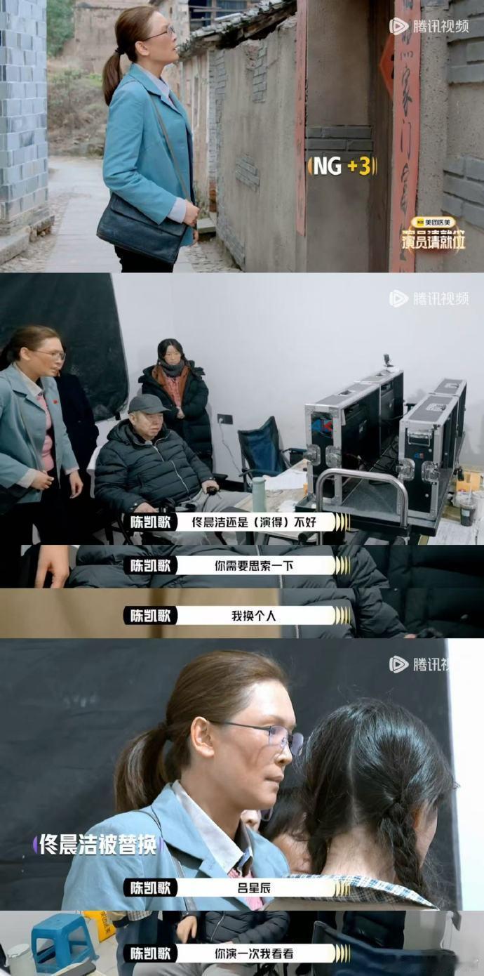 吕星辰于《演员请就位》中表现亮眼，凭努力把握机会，将李老师焦灼与刚韧演绎得十分到