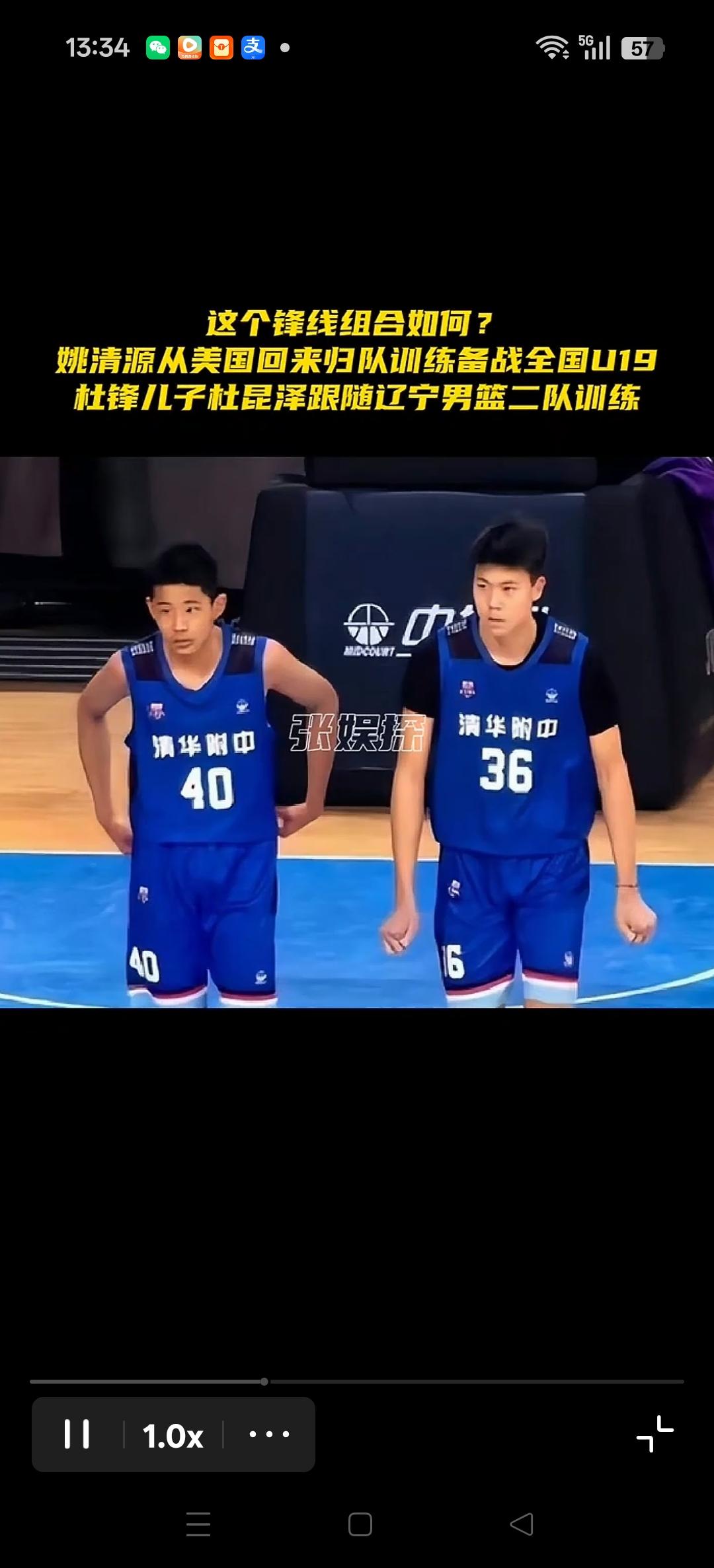 球迷们怎么看？
杜锋之子杜昆泽跟随辽宁二队训练。
个人感觉杜峰这么多年在广东队，