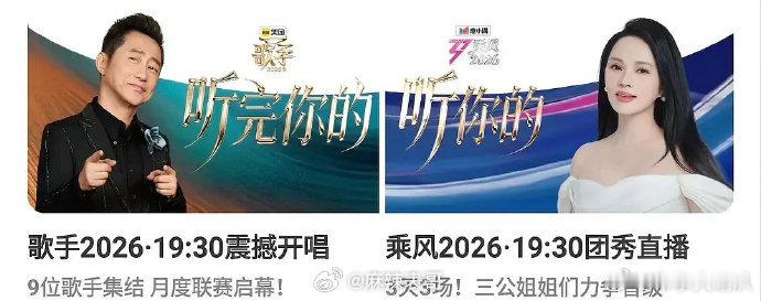 庾澄庆伊能静歌手浪姐封面 会来事，多来~我老婆跟我娃已经商量好了，到时候上姑姑的