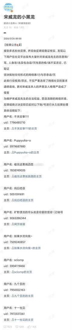 为啥这么多龙麦cpf嘴宋威龙啊？cpf不是应该宋威龙和赵今麦都喜欢吗？ 