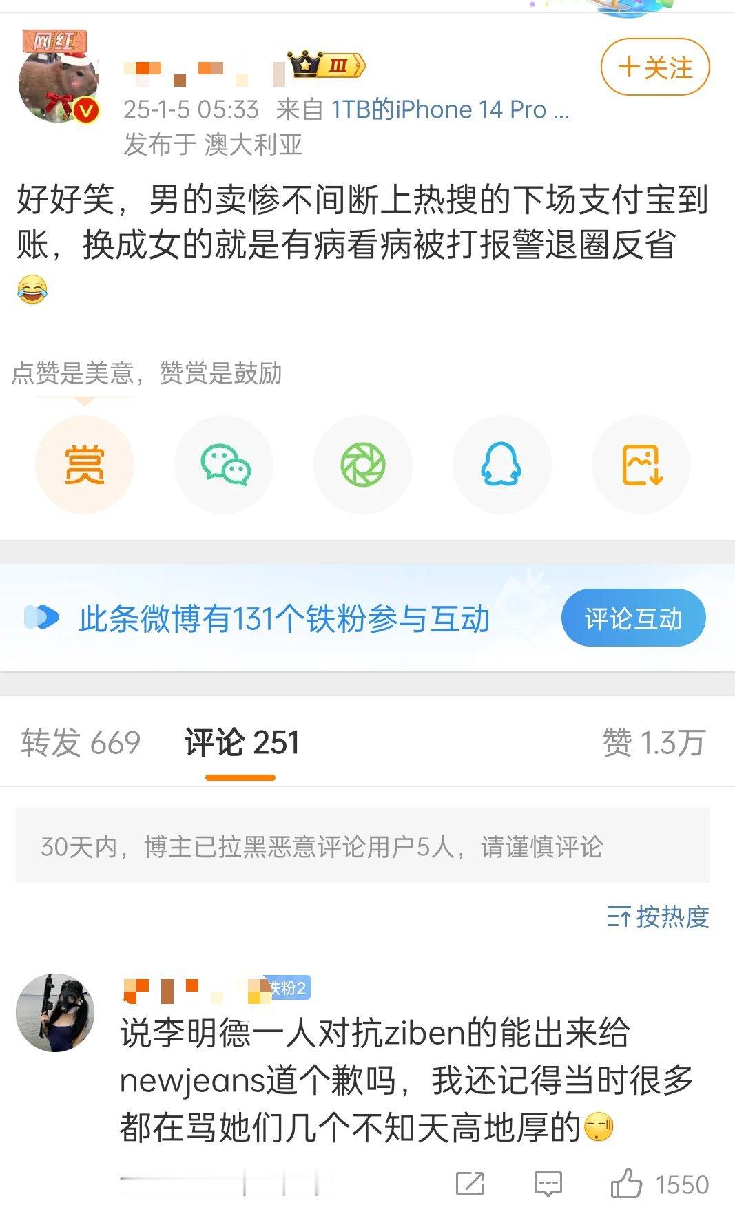 这也能打⭕呀 