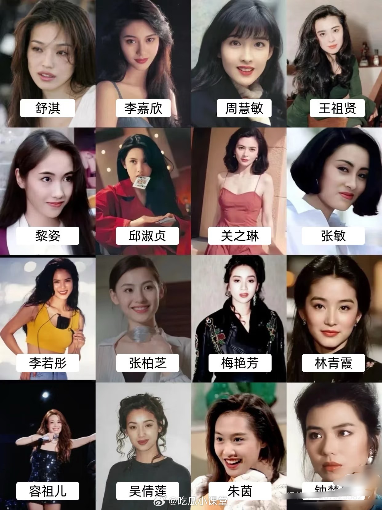 曝国民级女星老公出轨  “理性吃瓜提醒：没照片、没视频、没实名回应，一律先视为假