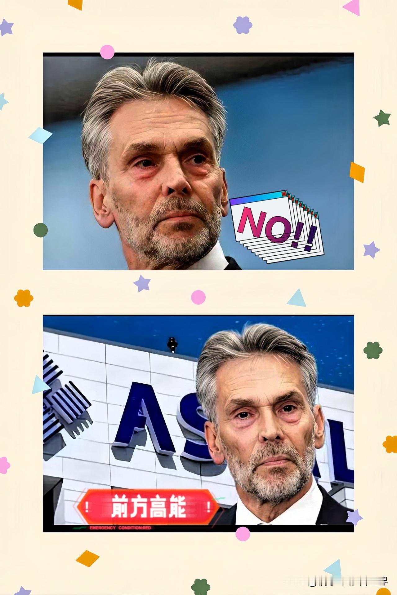 从EUV到DUV，荷兰步步紧逼！这场芯片封锁战，中国必须赢。


荷兰人又双叒叕