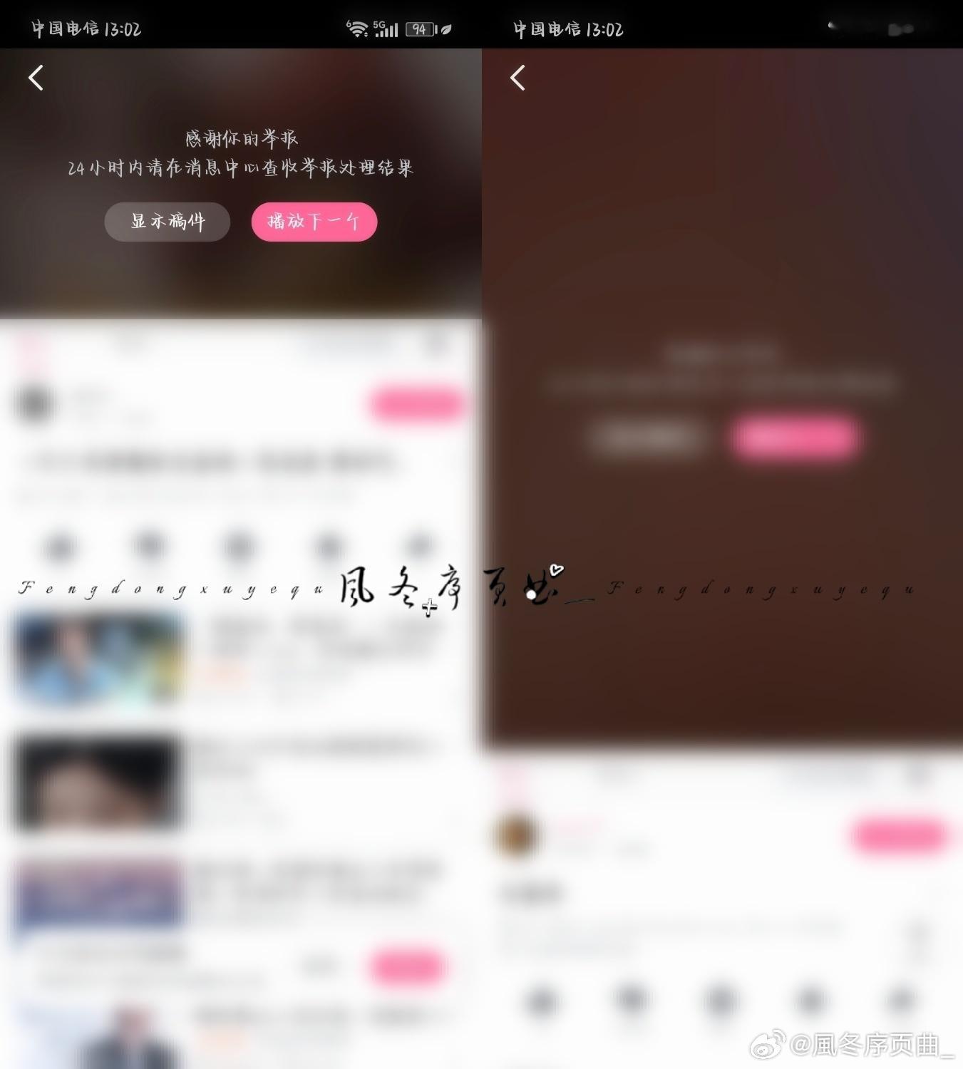 8.29b站fh第一波咔    ​​​