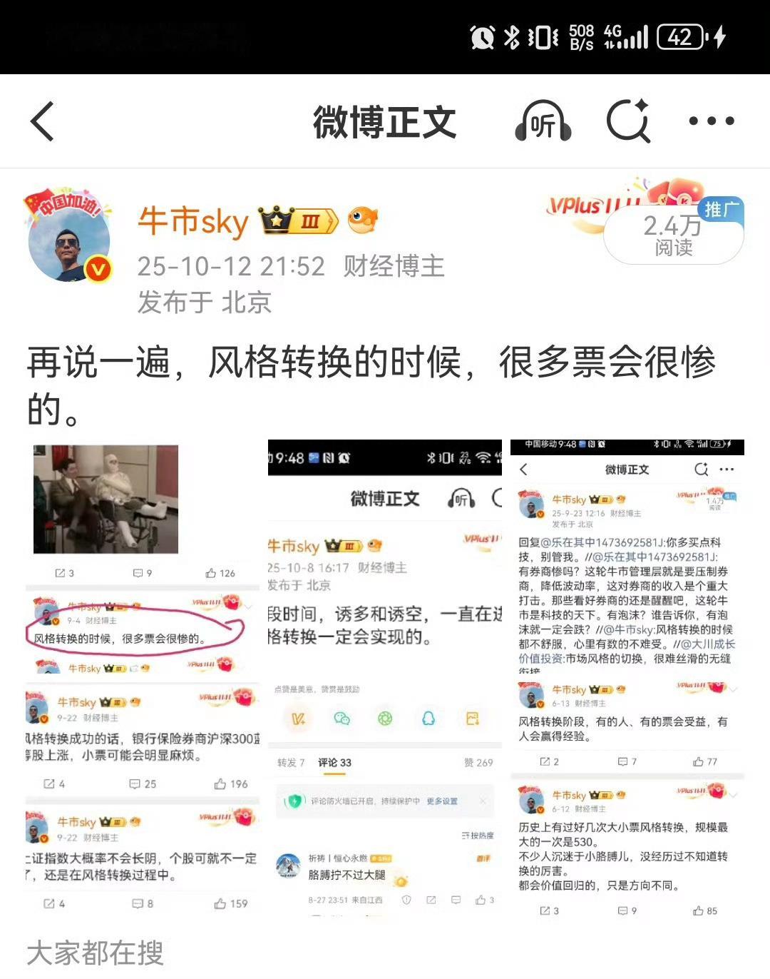 看见了吗？ 