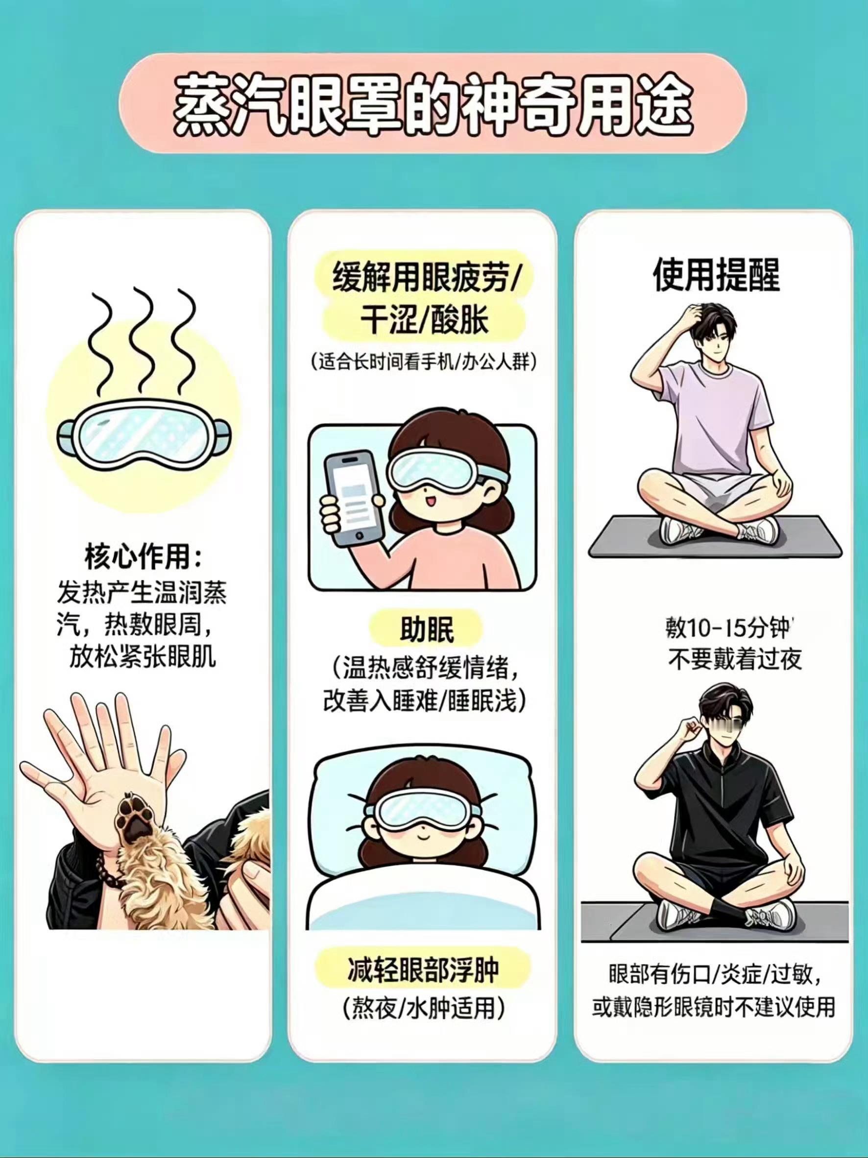 云熠星河  🌌云熠星河 又是忙忙碌碌的一天，最近太忙了，但是我也都抽出时间加购