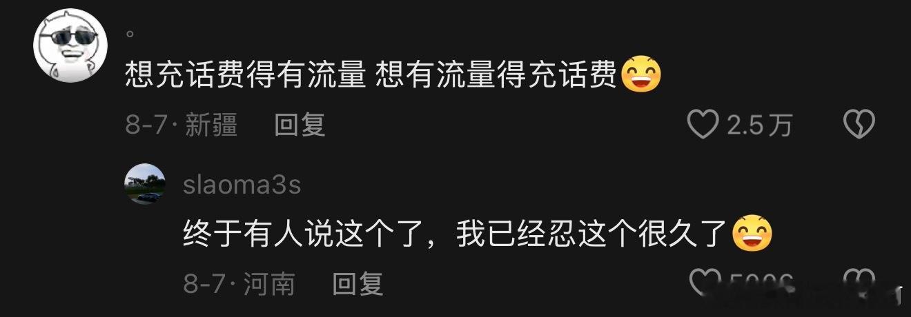 “你们有没有遇到这种，要完成A先得完成B，完成B先得完成A”情感热点创作激励计划