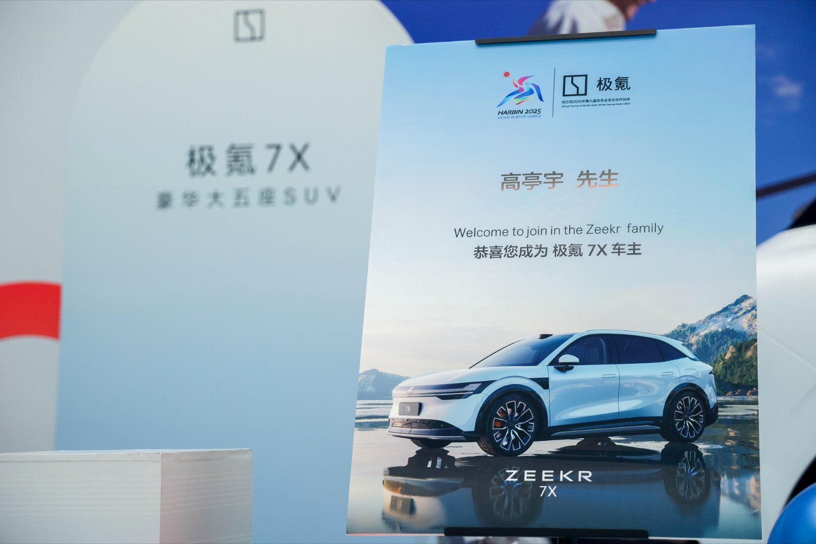 世界冠军都在用极氪又一位世界冠军选择了极氪。作为中国男子速滑首位冬奥冠军，他以3