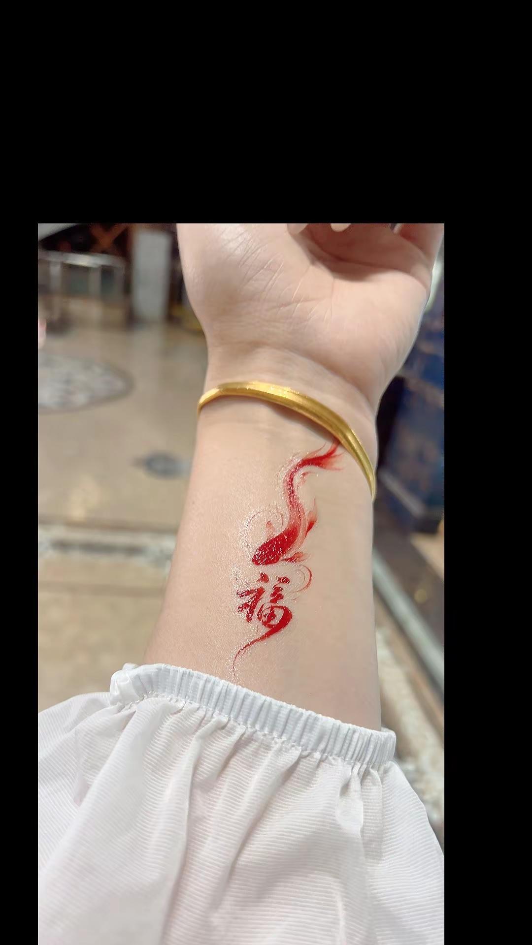 把福气焊在手上，从此好运财运随叫随到！腕福