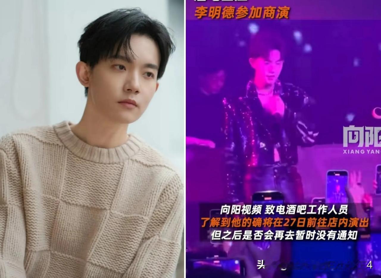 明星犯事可以被原谅吗？

前有苏永康因多年前涉毒，还能复出开演唱会被网友举报、引