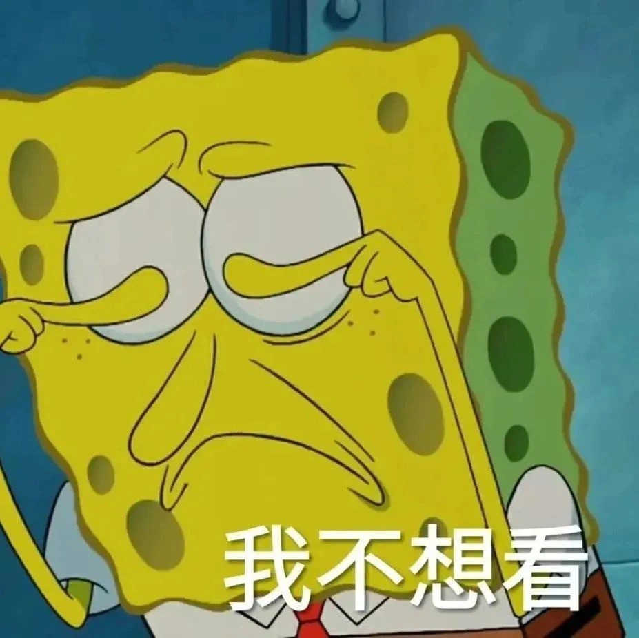 合理但发疯的表情包 ​​​