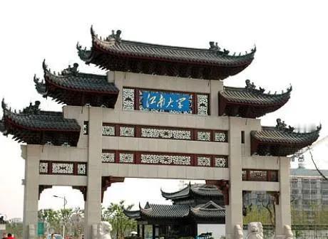 江南大学把“江大”写进章程了！

江苏大学学生一觉醒来，母校突然没了简称。

两