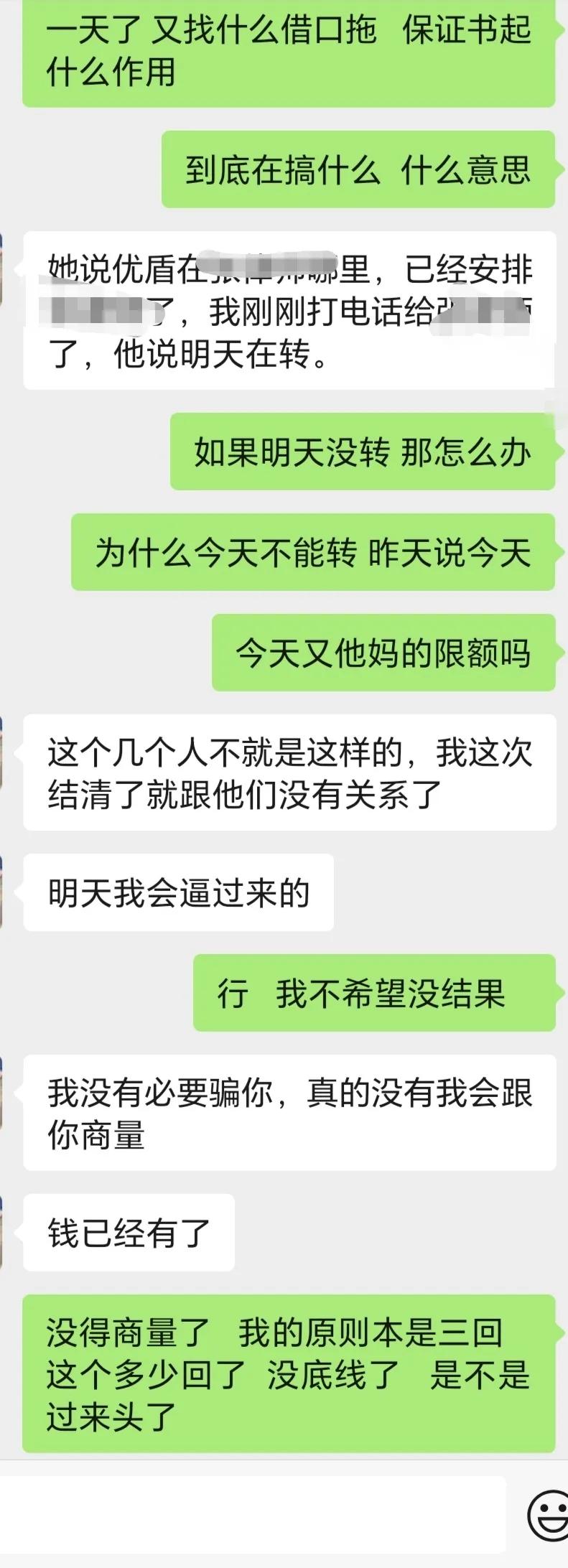 为什么人可以做到一次次的言而无信，从去年到今年 ，从昨天到明天，你遇到过这样言而