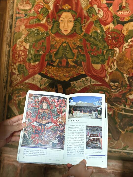 山西旅游搭子天花板🔥