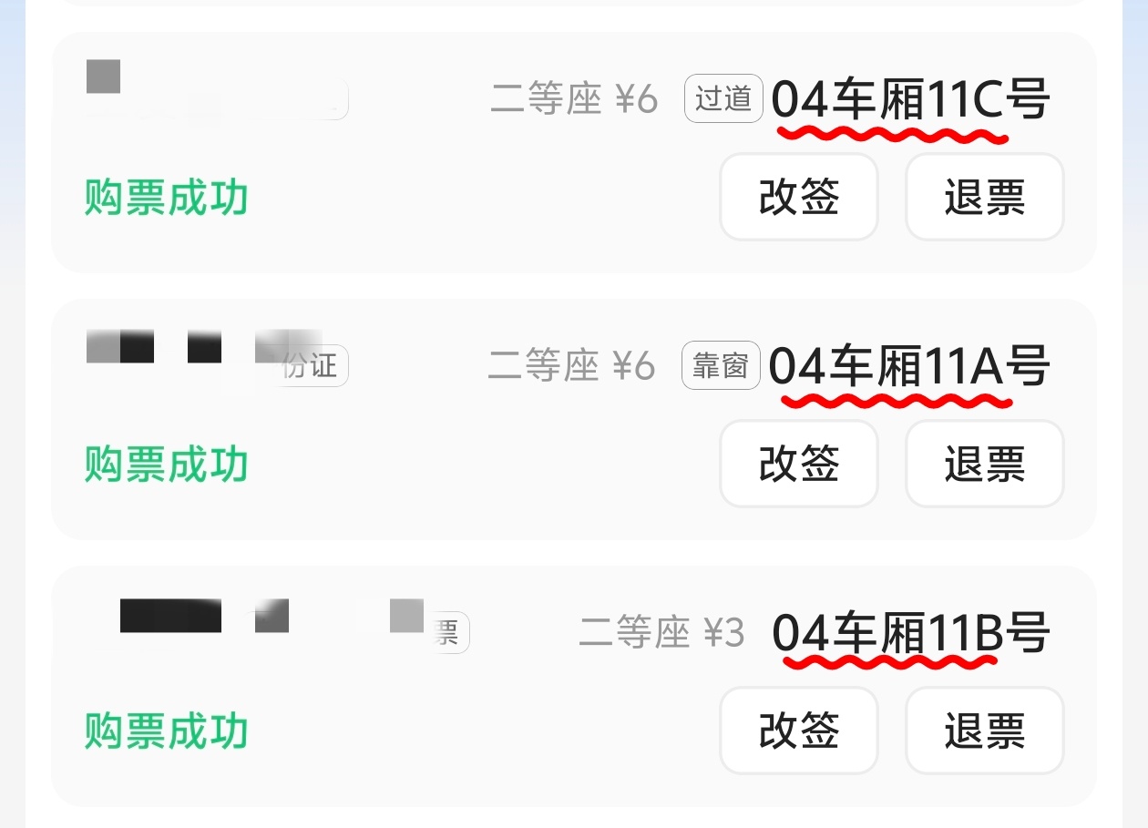 必须记录一下✍🏻哎呀呀……一家三口都蹭上了411三个411尊渡♾️大