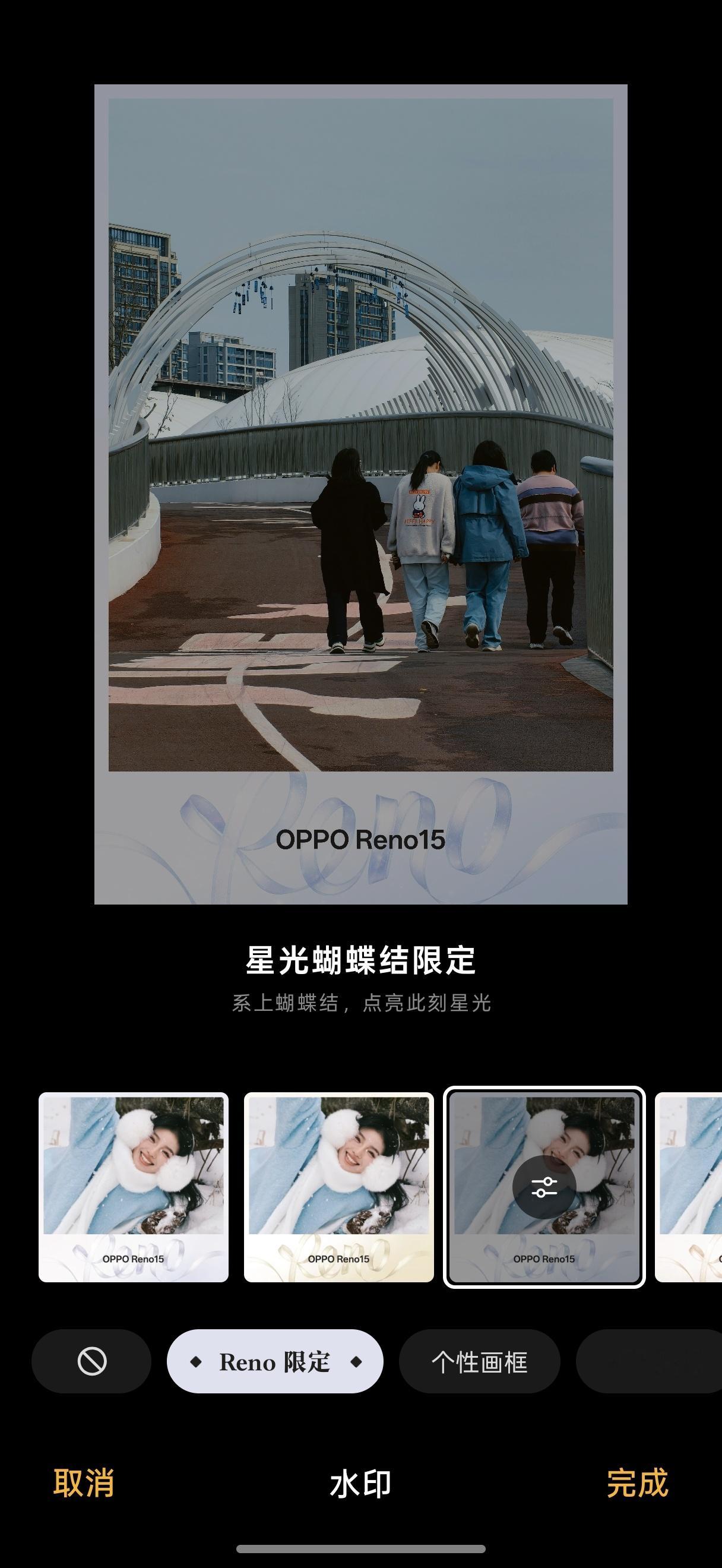 OPPO是真的会，这些Reno限定的水印真是太好看了！