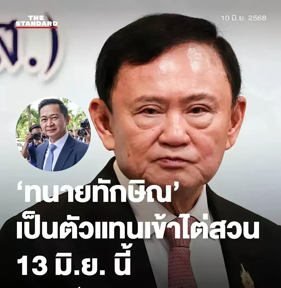 他信出狱了，洪森能睡好觉吗？
他信从来不是省油的灯，不是吃素的，睚眦必报。
洪森