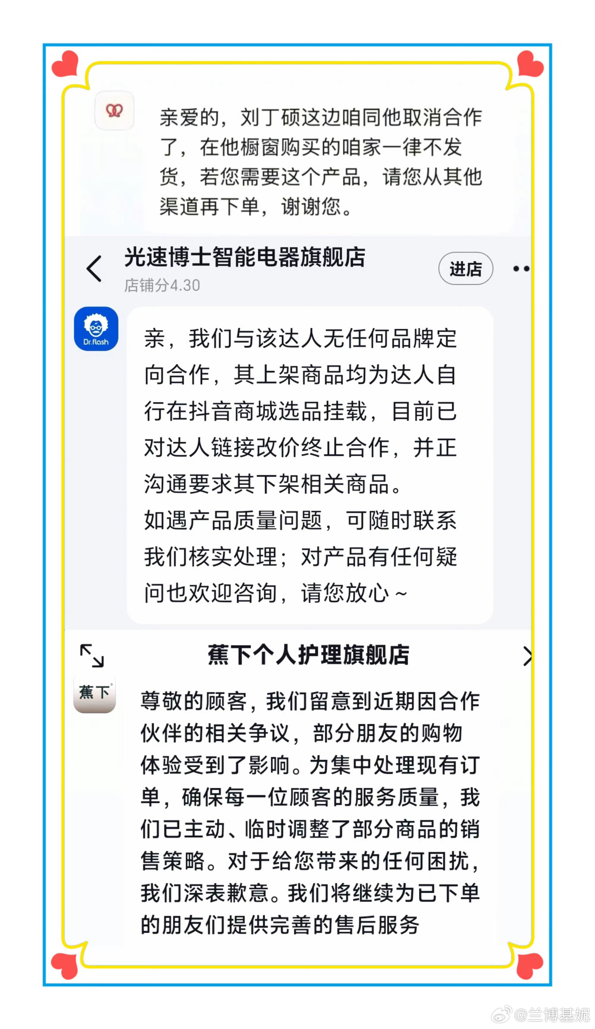 刘丁硕想要刘丁硕得到 