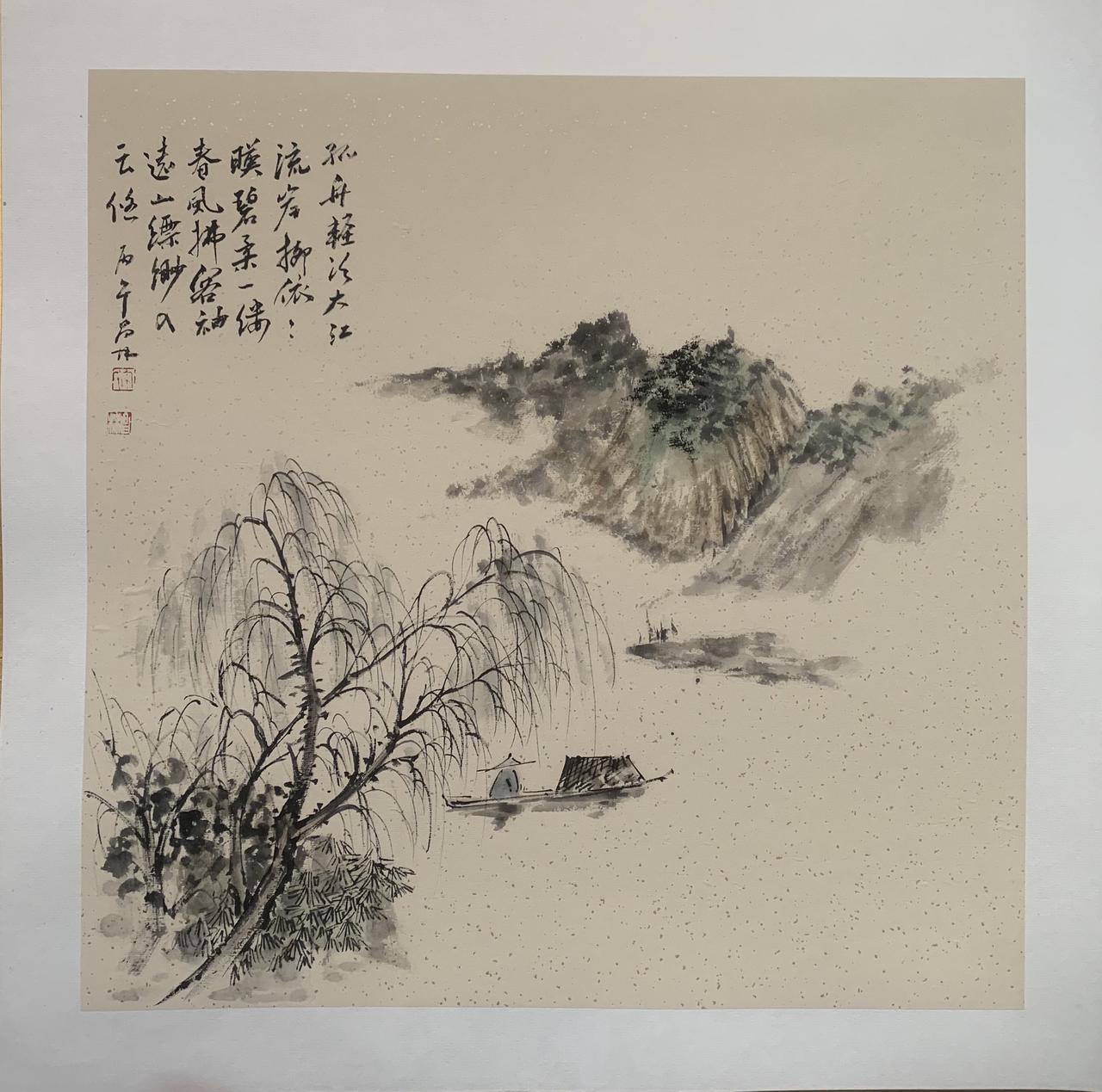传统国画山水的魅力
