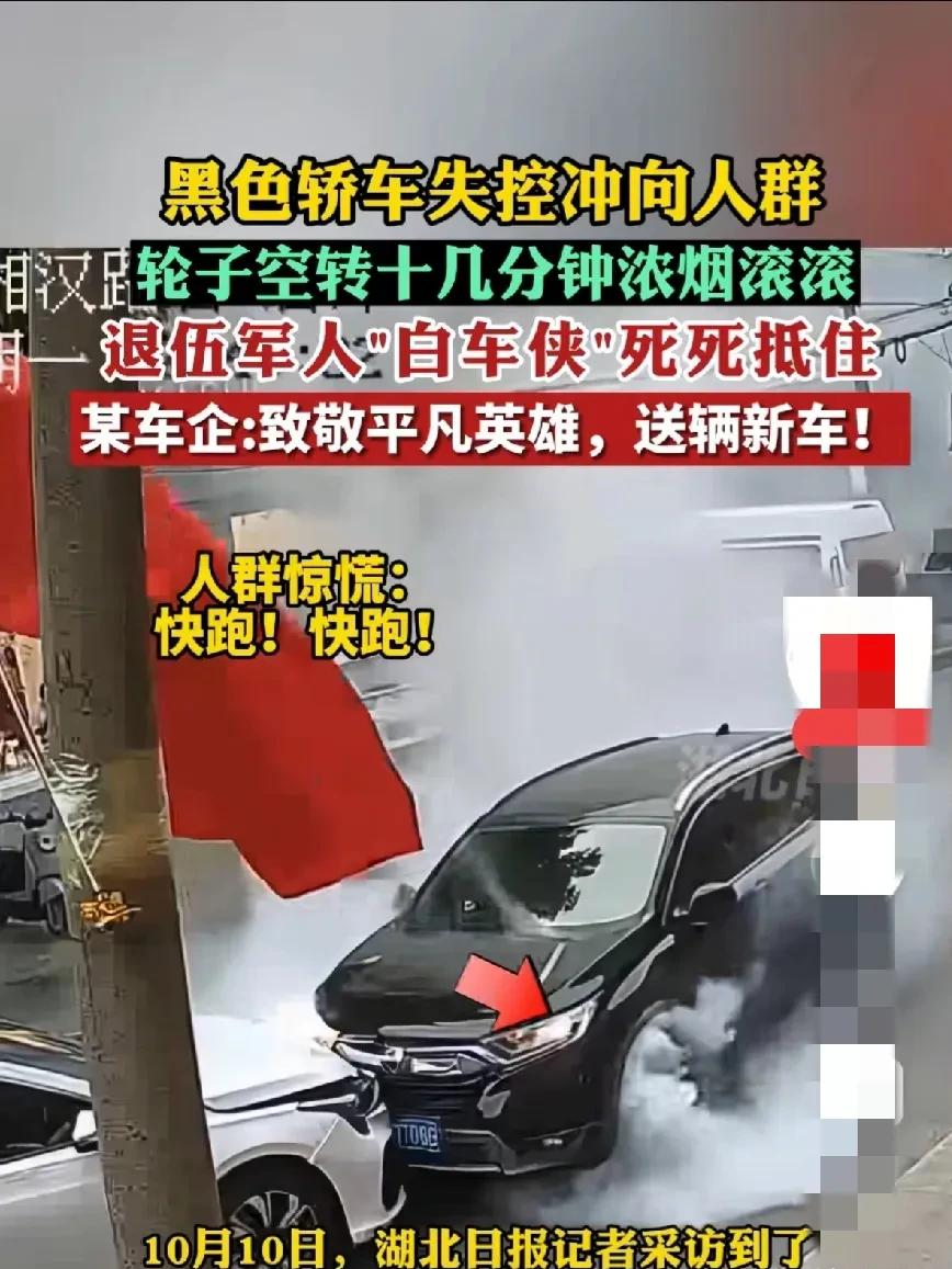 英雄不需要犹豫！我不能退，后面是闹市：一位退伍老兵的瞬间抉择
这是一场一瞬间的生