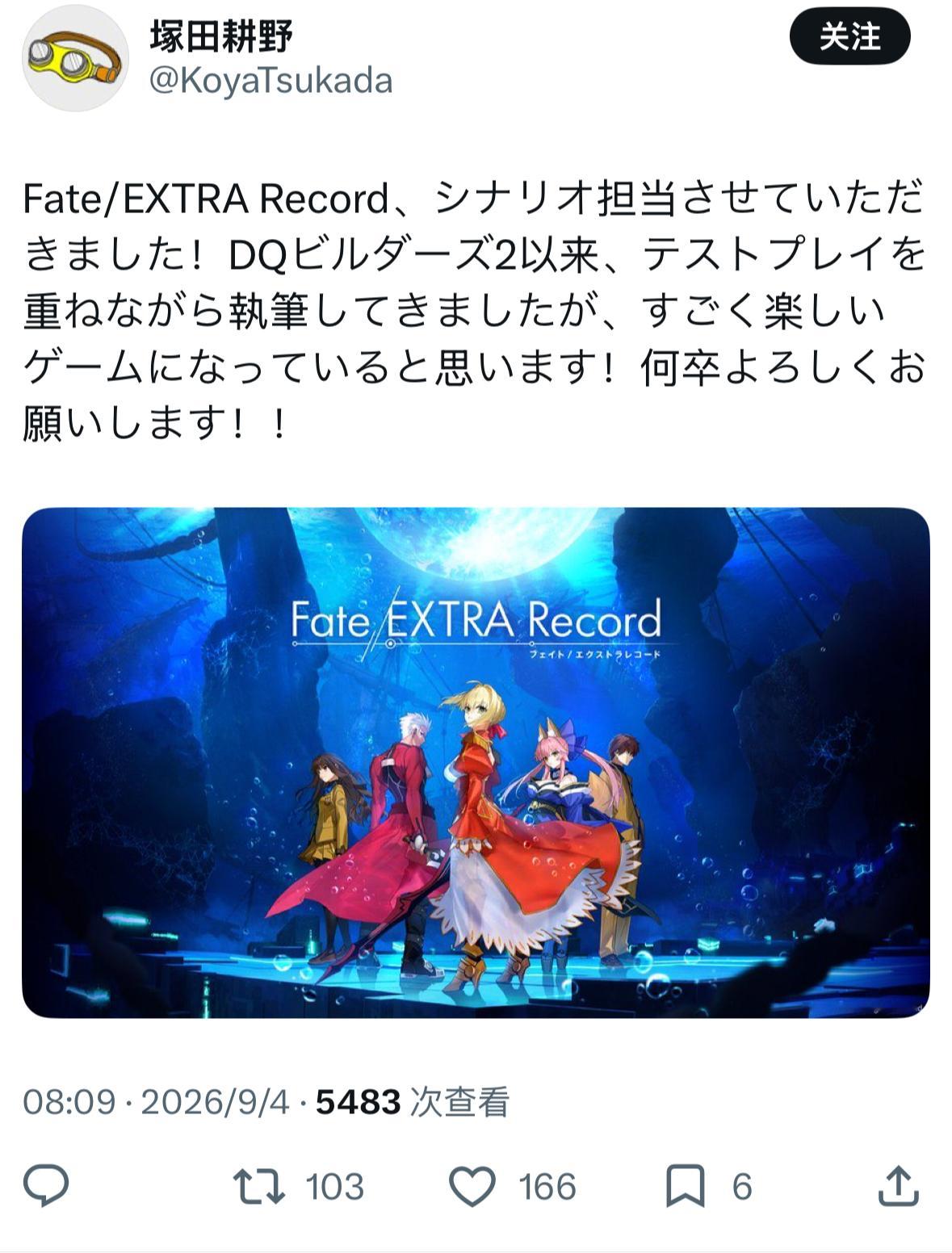 FER不只是蘑菇，还有DQ创世小玩家1 2以及数码宝贝网络侦探的剧本冢田耕野一边