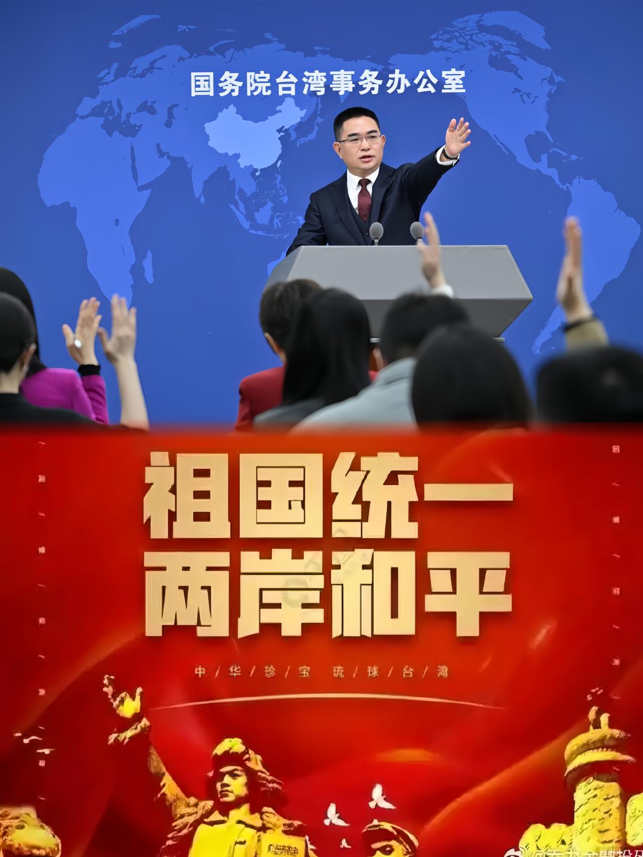 今晚台湾省注定不眠！台办今天以钟台文署名公开第二篇《两岸关系发展和统一利好》，提