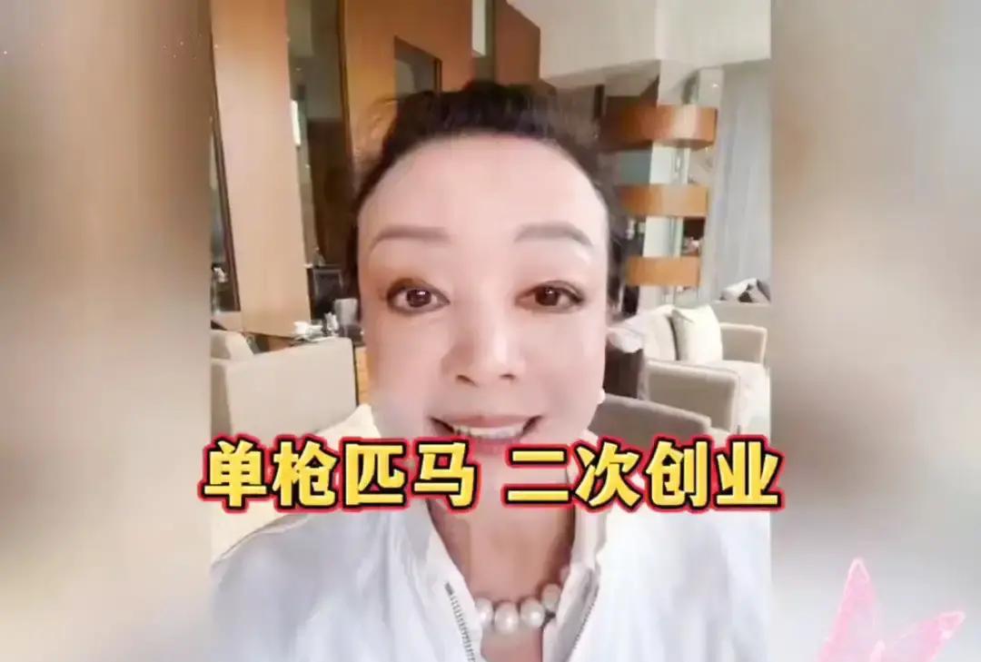 张兰这辈子把要强写进了骨头。

白手起家把俏江南干成高端中餐招牌，六十多岁又冲进