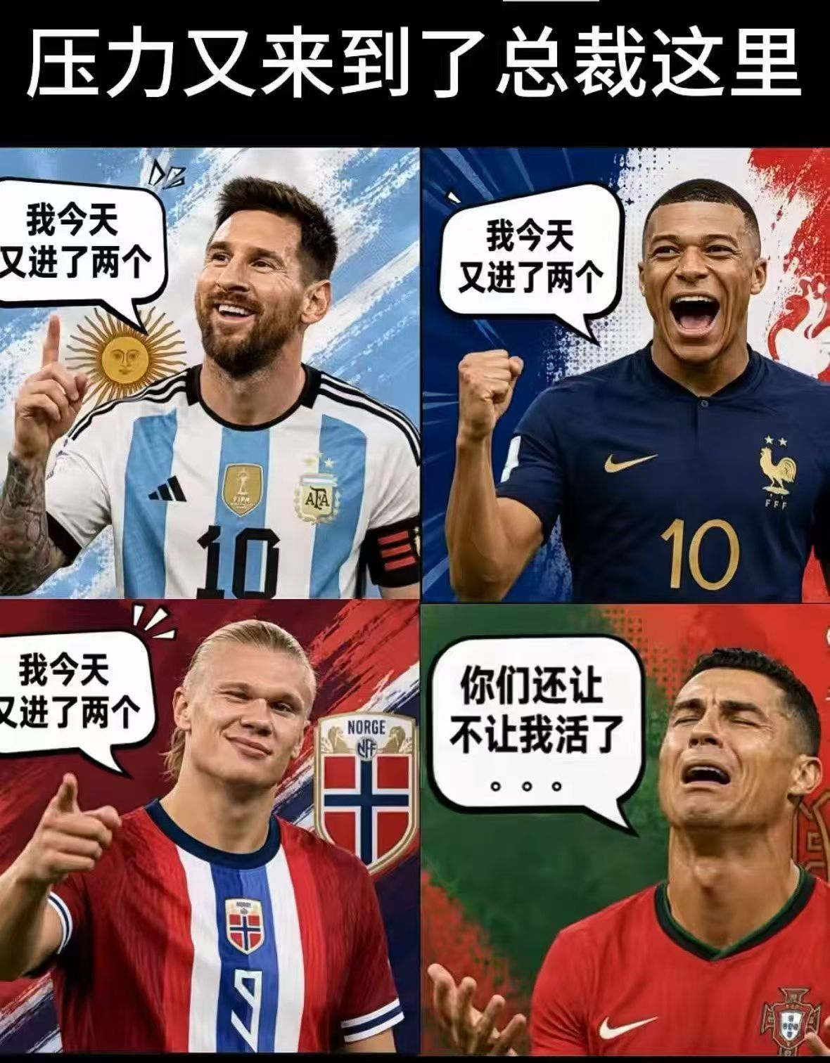 C罗再进两球将创葡足历史 世界杯