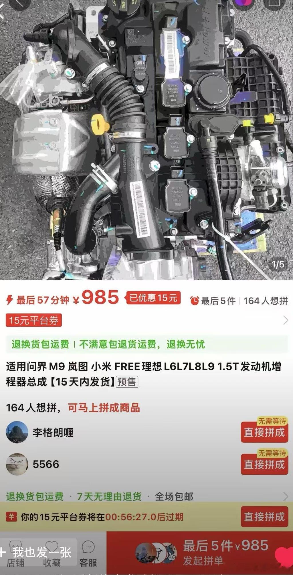 这几家要是同时发律师函告卖家，他应该顶不住吧[允悲] ​​​