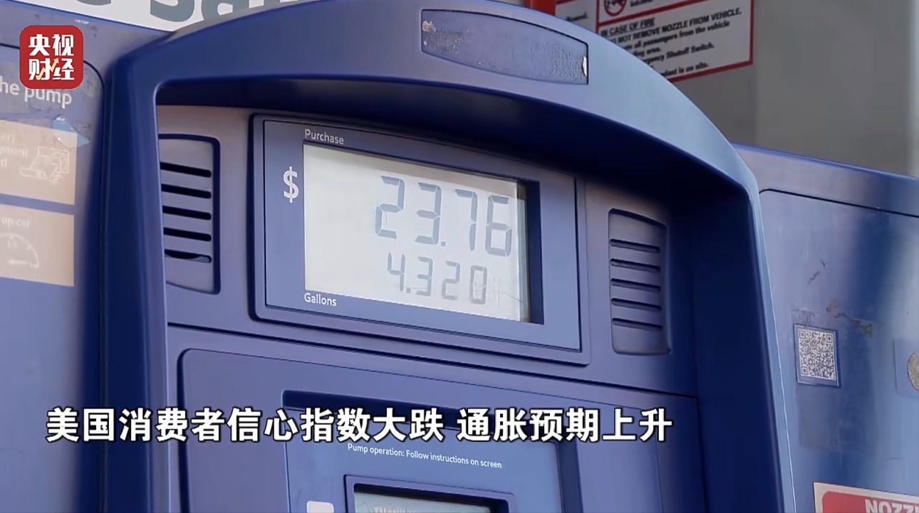 油价又飙升了道指较高点已跌超10%】当地时间周五，中东紧张局势升级继续推高国际油