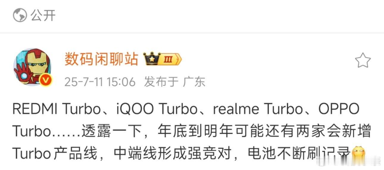 我以为……Turbo只会撞衫，这怎么还撞脸了呢。 而且你不得不说，之前Turbo