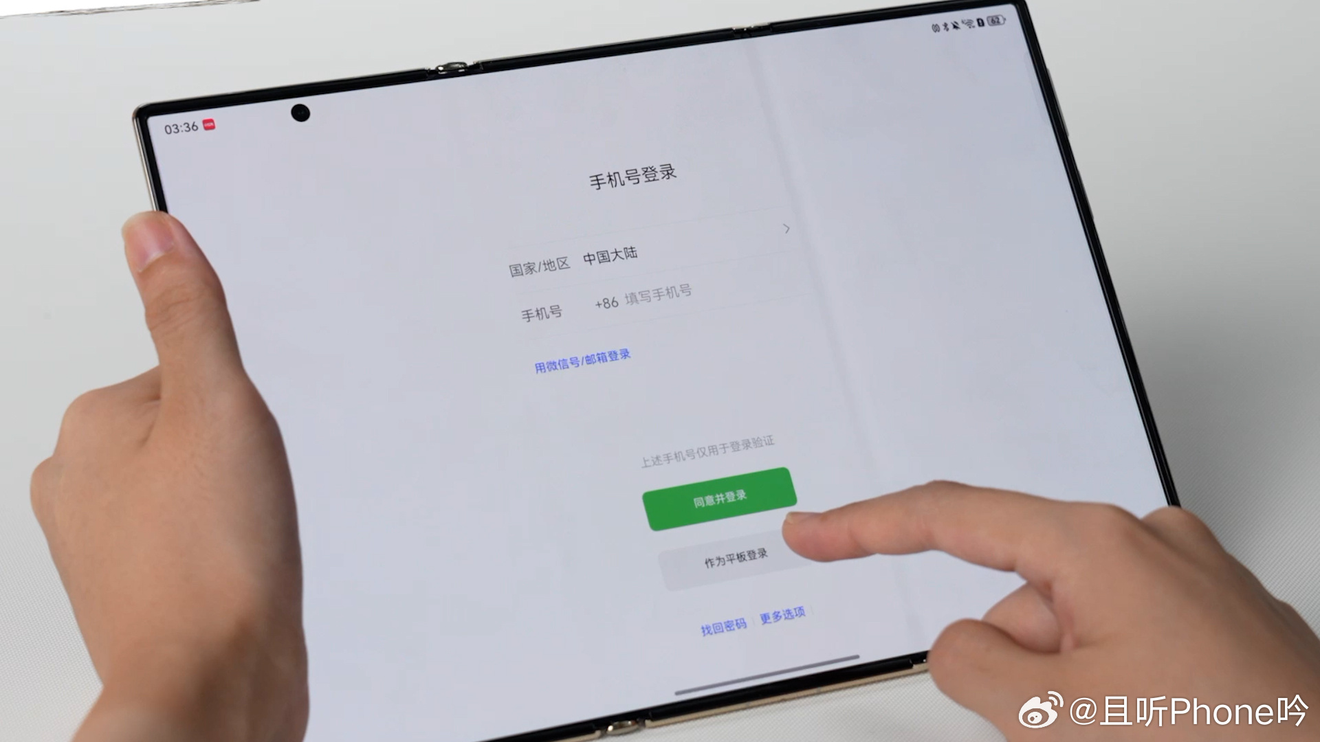 三折叠三种屏幕形态，特别是三屏态更是独一份，所以App的适配优化也不能照搬普通大