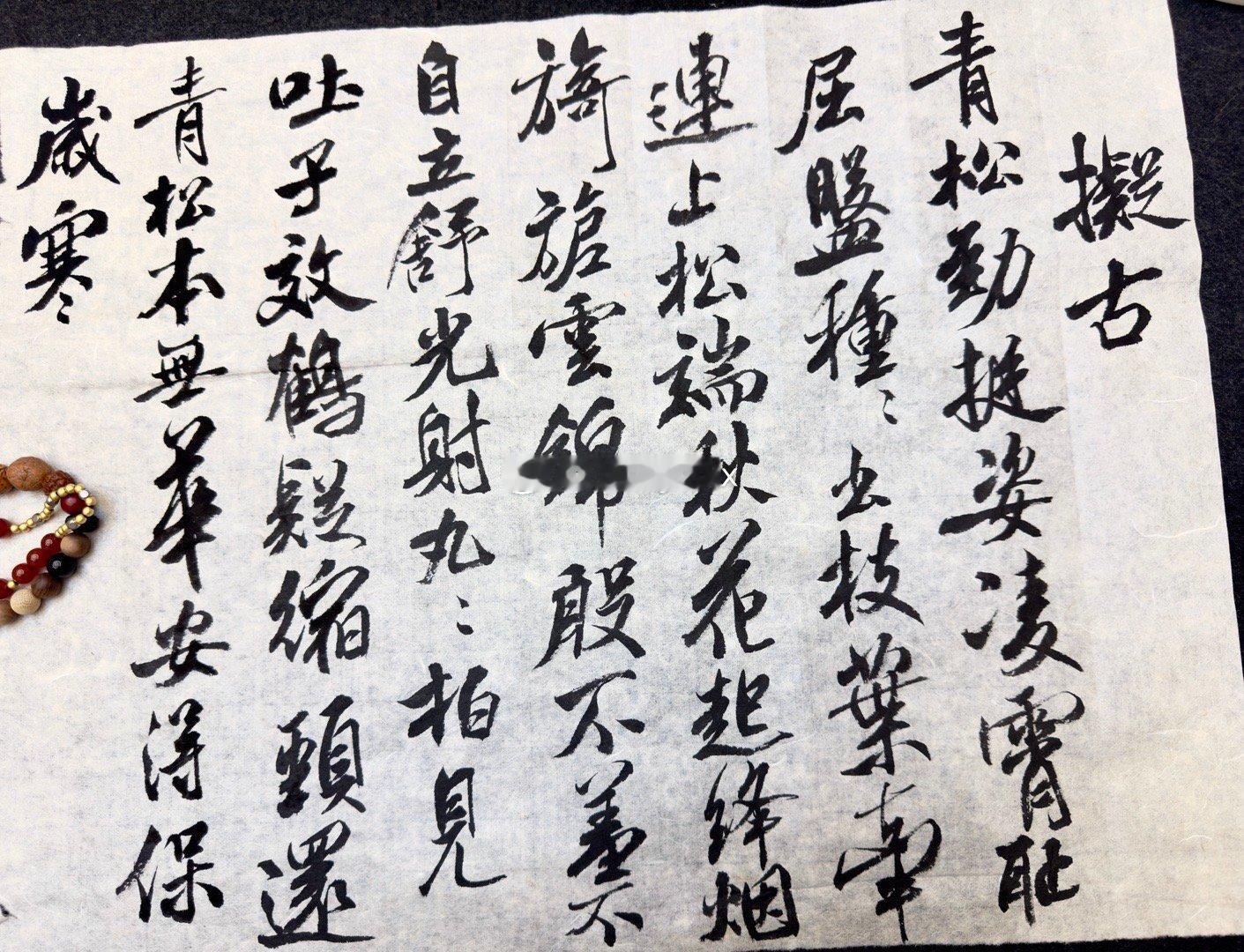 最喜欢深更半夜安静的时候写字 ​​​