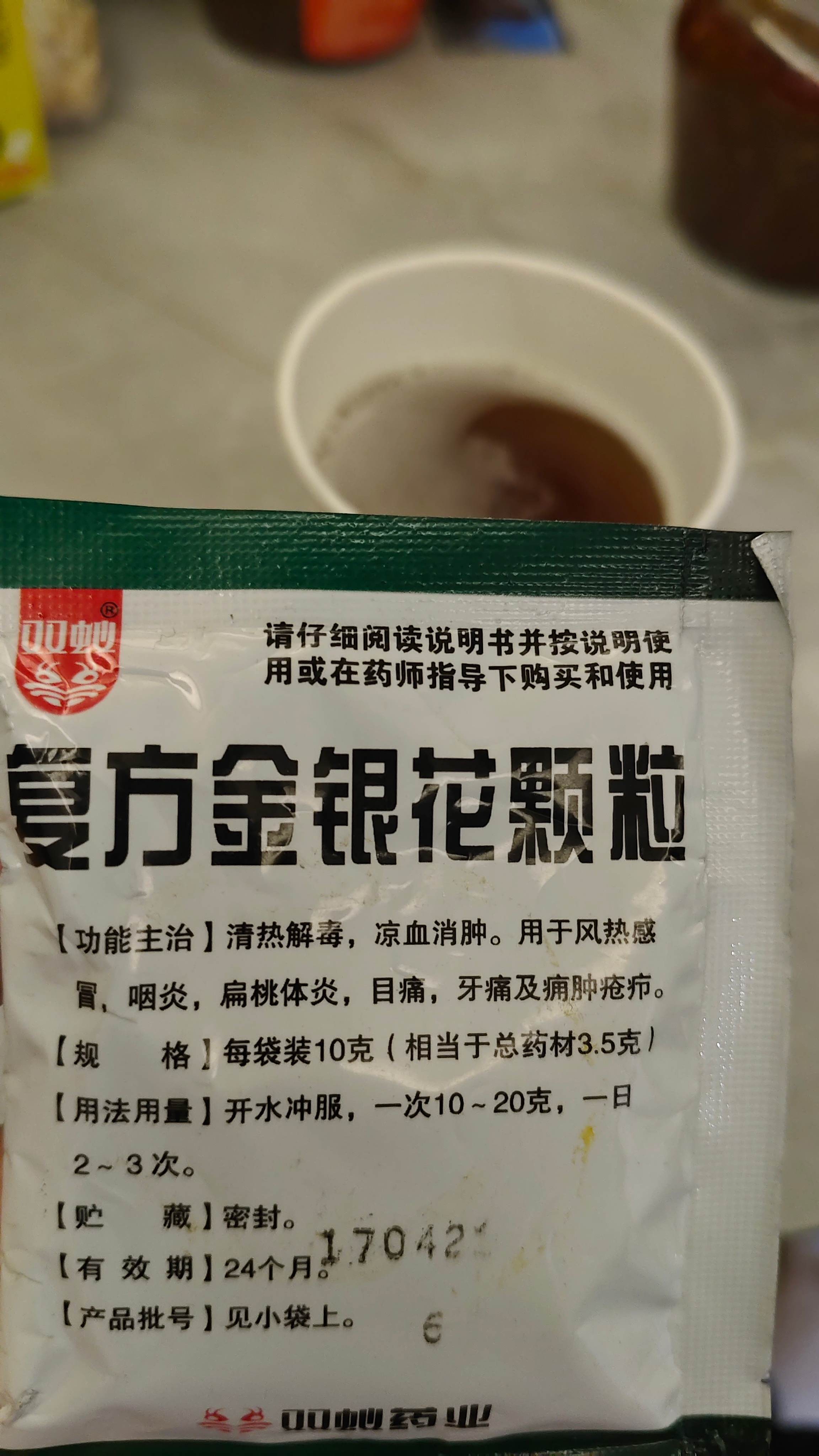医生我有点不舒服我要出院小孩哥病了几天了，上学就无精打采的，病病唉唉的，玩游戏逛