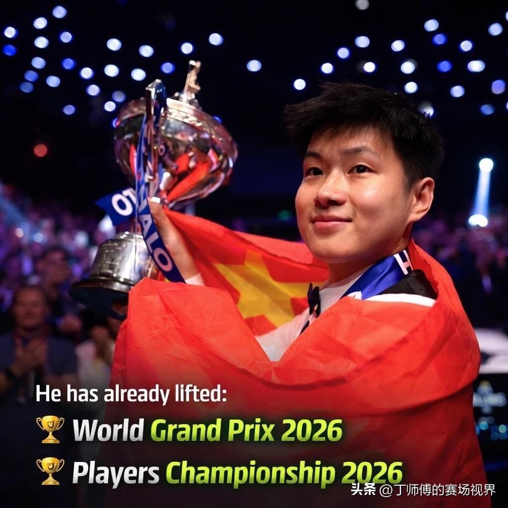 历史性的三连冠近在眼前，赵心童能把握住吗？

历史上从未有球员在同一赛季赢得过球