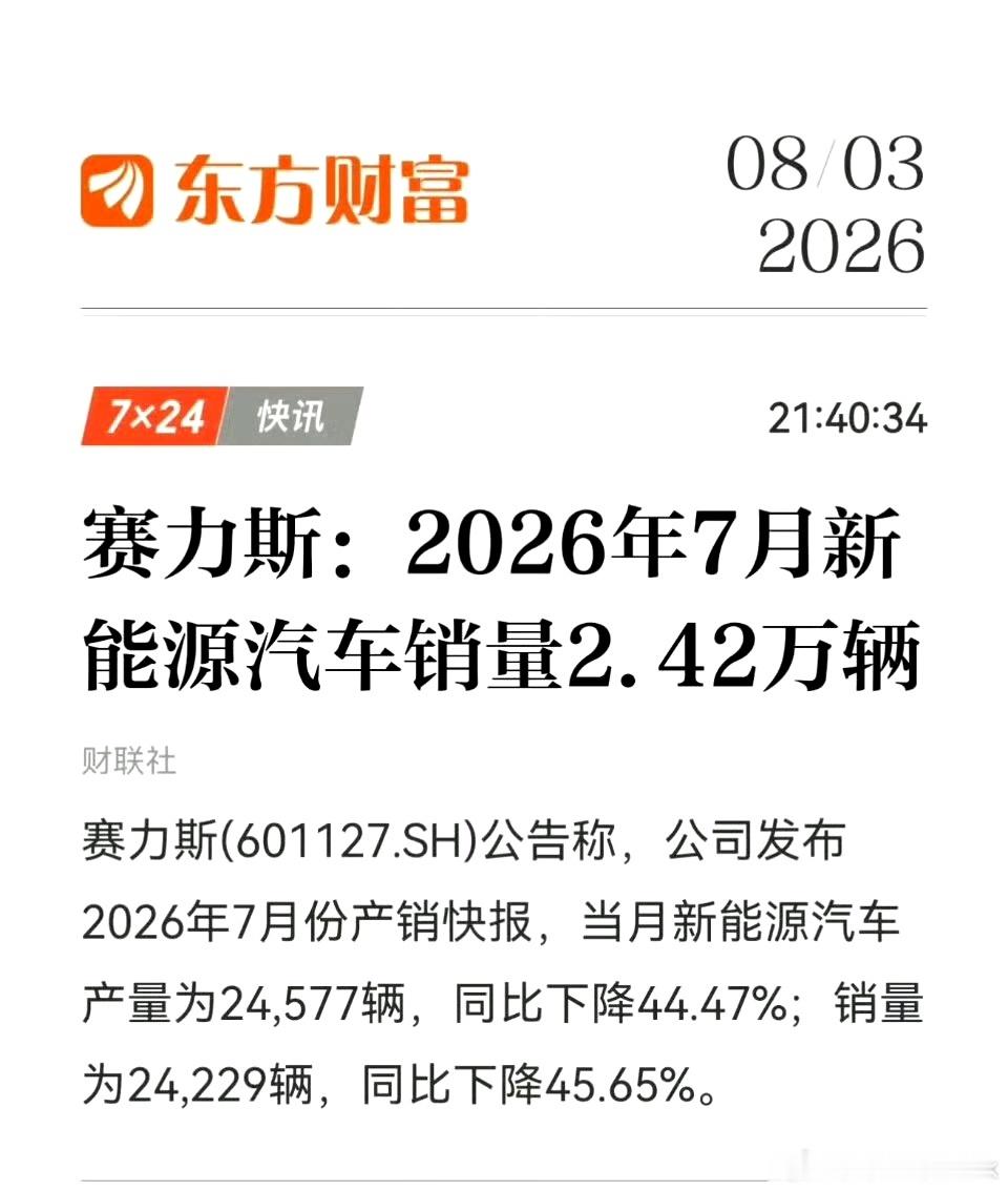 不是黑华为，但确实是这样，赚的永远是华为，这些厂家都是打工仔。 