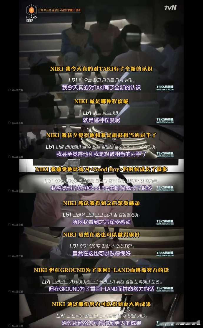 西村力选秀时因朋友实力变强淘汰他西村力曾淘汰一起练习的朋友西村力少年时期的胜负欲