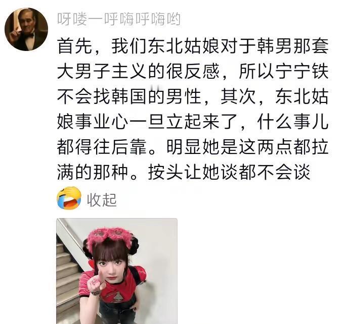 好的宁艺卓婚姻感情家庭 投稿侃宁