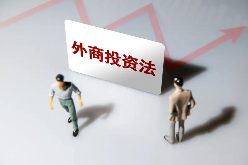 7月1日起，一批和你我生活紧密相连的新规将正式落地施行。其中包括新修订的《中华人