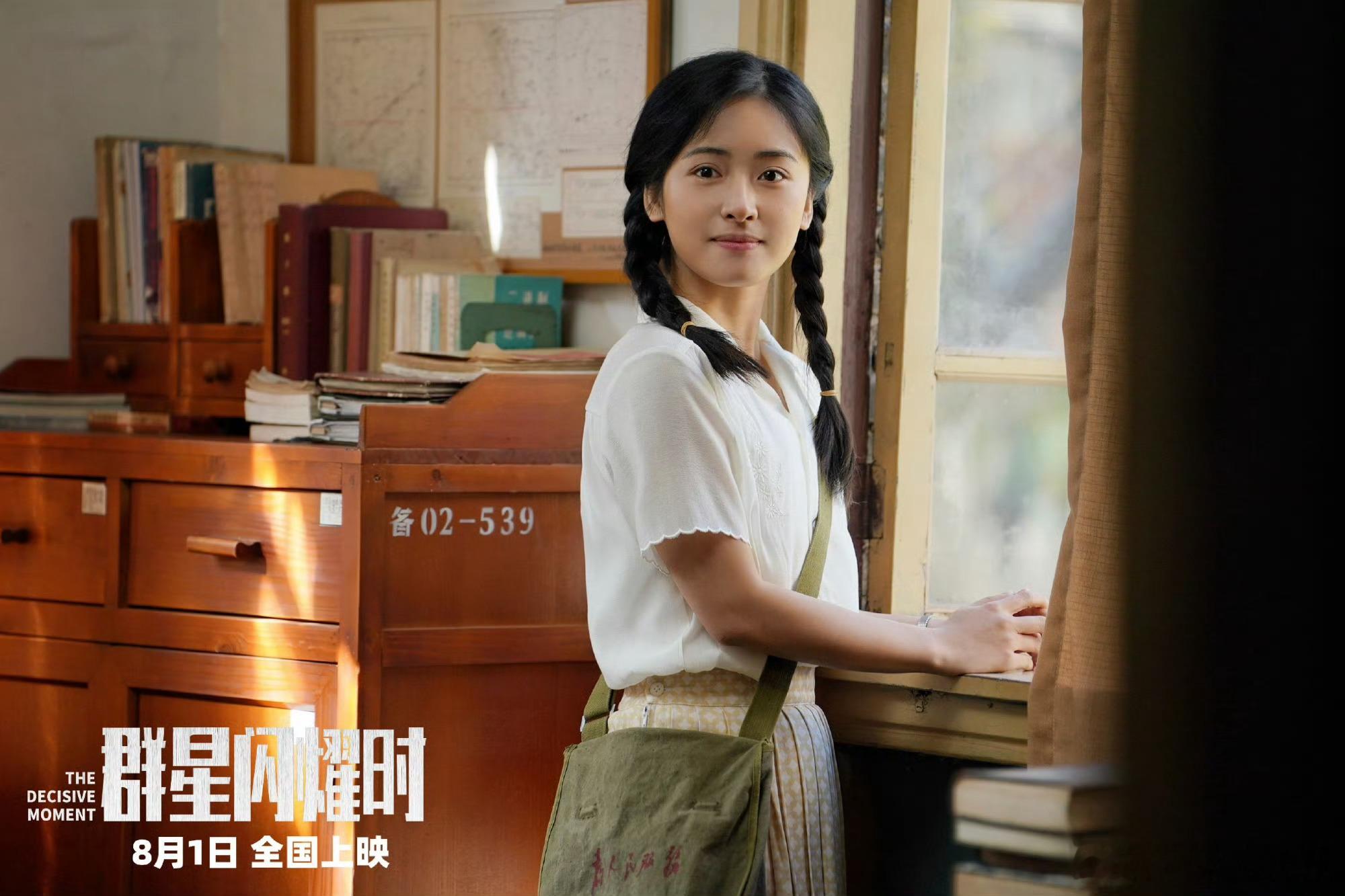 沈月特邀出演黄渤吴磊新片沈月特邀出演电影群星闪耀时我就想问，沈月在这片子里到底啥