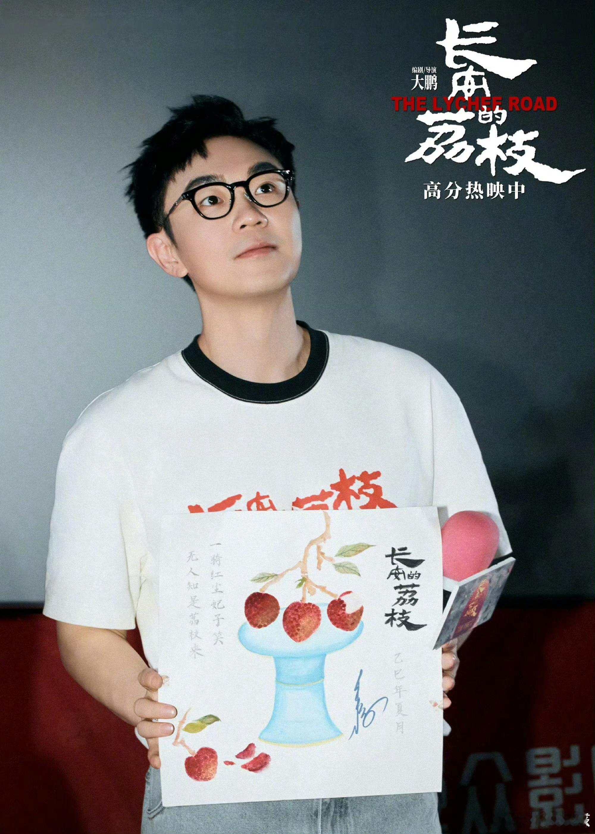 大鹏最佳导演 看完大鹏领奖瞬间直接破防！没提前准备感言，真诚又朴实，从短视频博主