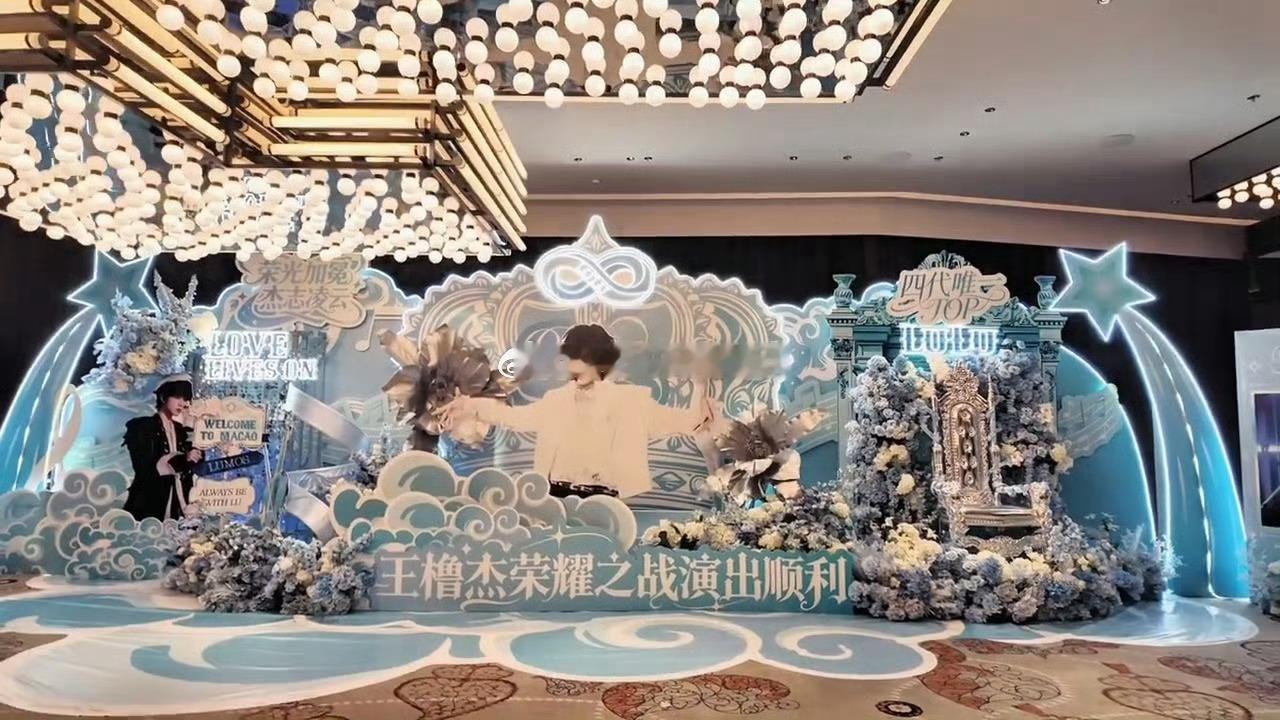 穆祉丞、陈奕恒、王橹杰荣耀之战花墙 