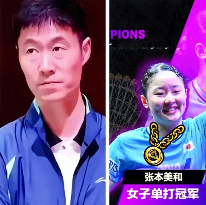 彻底撕破脸了！国乒在横滨颗粒无收，不是跟谁撕，是国乒遮羞布被一把扯下来了。

男
