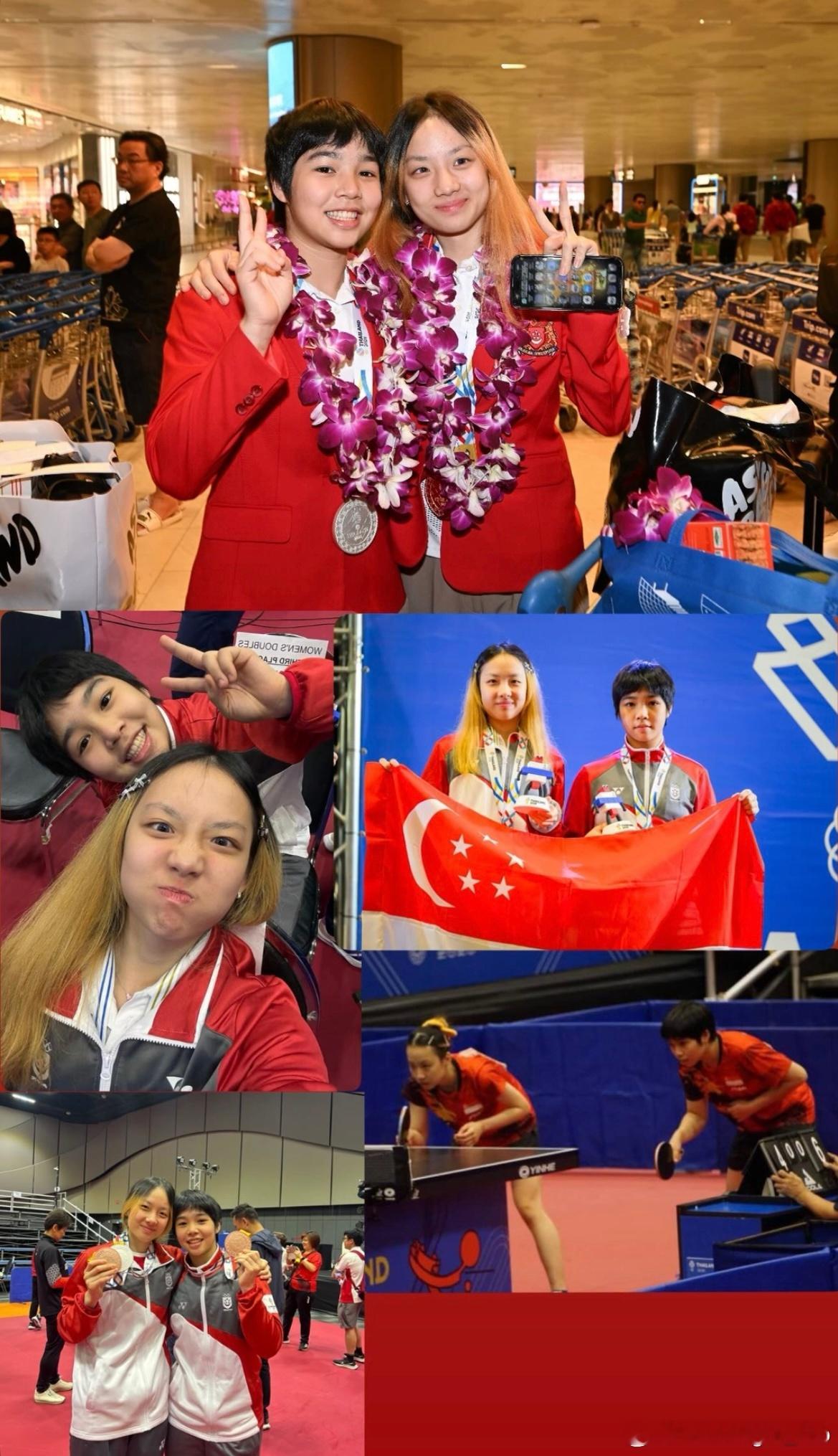 🇸🇬舒麟茜和黎明映 东南亚运动会 