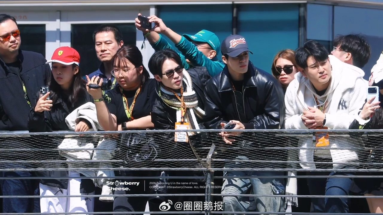 钟辰乐李帝努去了上海F1钟辰乐李帝努来看上海F1了钟辰乐李帝努来看上海F1了 F