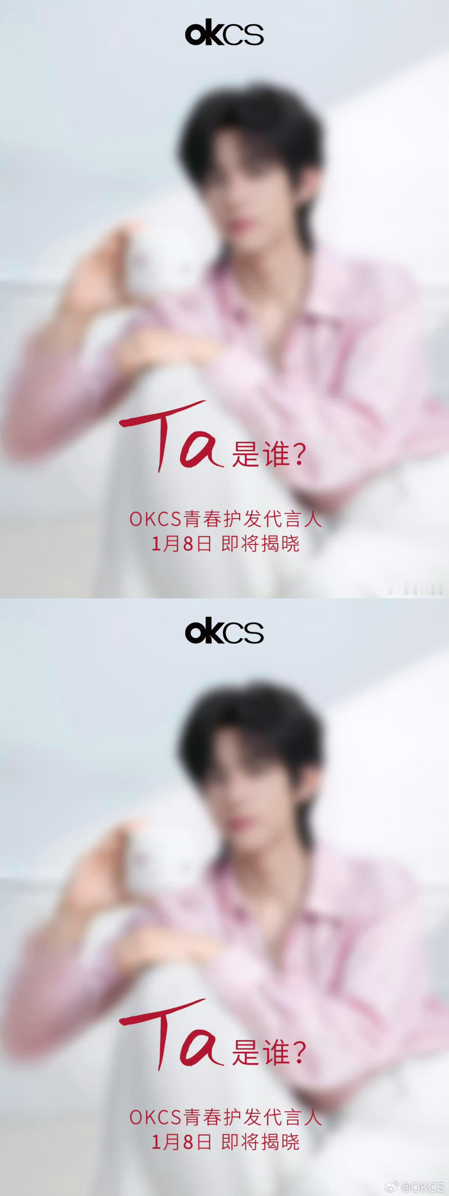 刘轩丞新商务预热 1.8燥候惊喜😍 