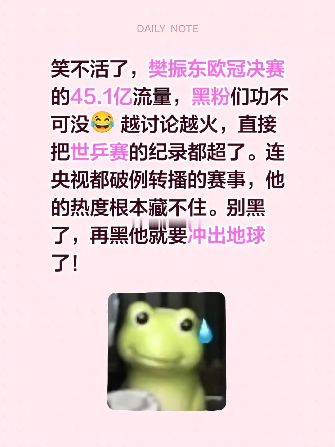 笑不活了要冲出地球了