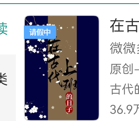 心碎了 
