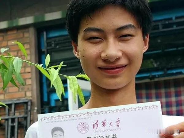 2017年，河北有一考生考了744分，清华校长亲自带着录取通知书上门拜访。没想到